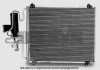 AKS DASIS 182340N Condenser, air conditioning
